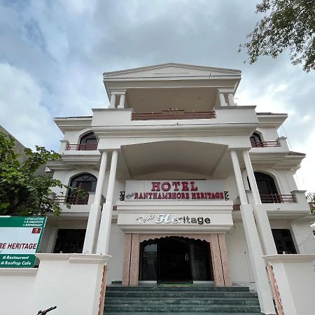 The Ranthambhore Heritage 萨瓦伊马多普尔 外观 照片